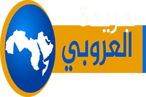 جريدة العروبي